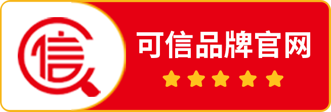 可信網(wǎng)鏈接
