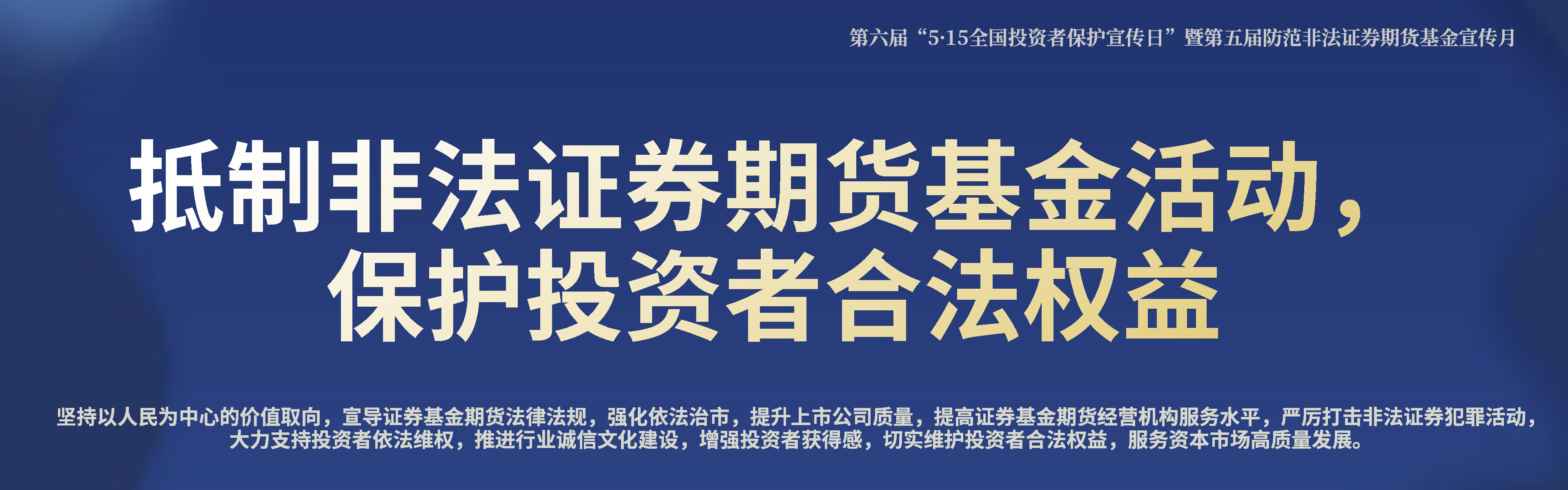 防非月